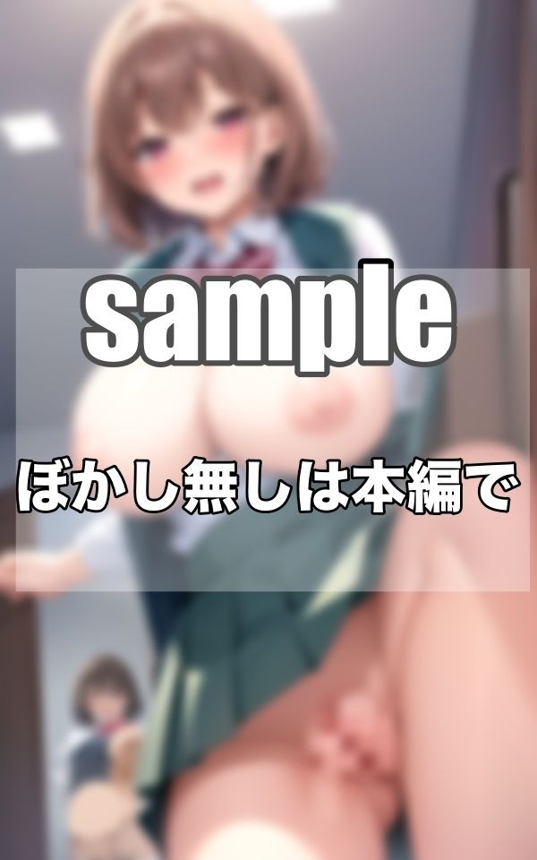 見上げれば...おまん○