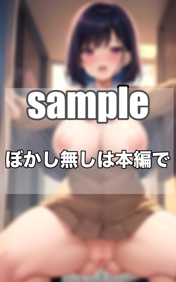 見上げれば...おまん○