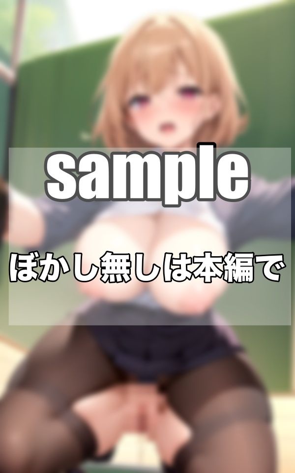 いつでも準備OKですっ！！！聖水はとめられないですっ！！！