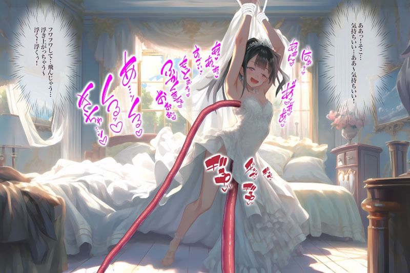 ドレス美少女18 触手に弄られて気持ち良くなっちゃう