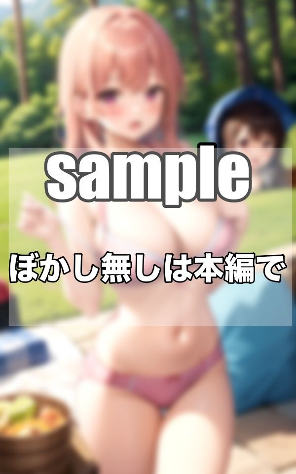 秘密のGカップ...キャンプ部へようこそっ！！！