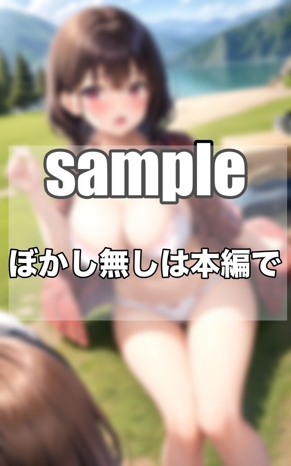 秘密のGカップ...キャンプ部へようこそっ！！！