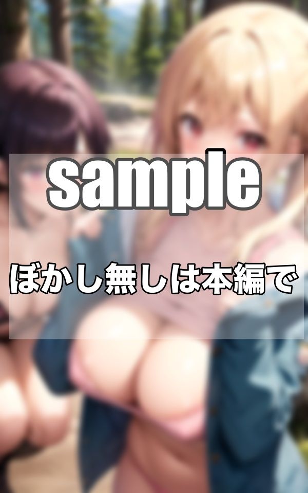 秘密のGカップ...キャンプ部へようこそっ！！！