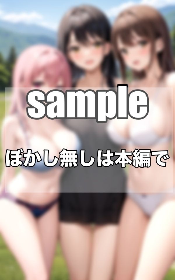 秘密のGカップ...キャンプ部へようこそっ！！！