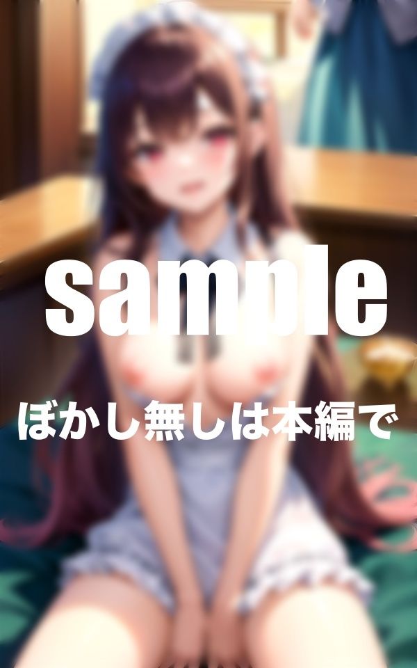 アイドルが僕メイドに！？清純派アイドルがえっちな姿に