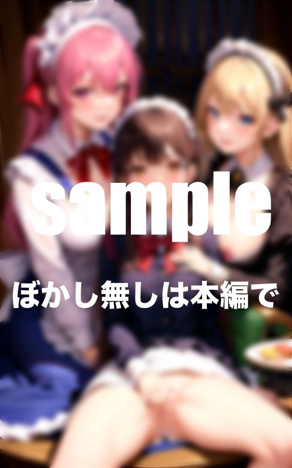 アイドルが僕メイドに！？清純派アイドルがえっちな姿に