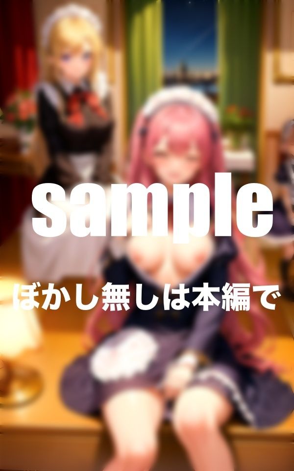 アイドルが僕メイドに！？清純派アイドルがえっちな姿に