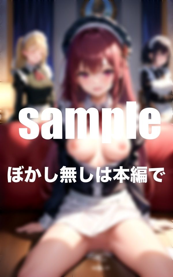 アイドルが僕メイドに！？清純派アイドルがえっちな姿に