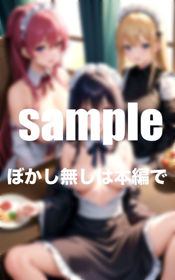 アイドルが僕メイドに！？清純派アイドルがえっちな姿に