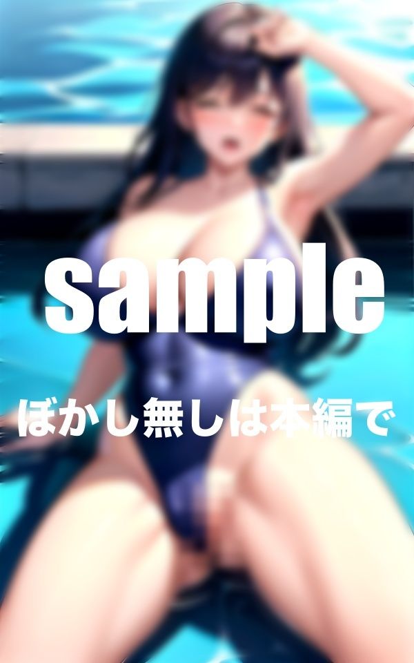 ぶっかけられるの大好きスク水痴女 水泳部の秘密