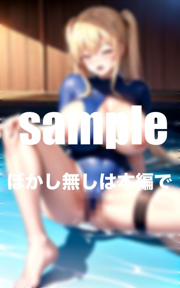 スク水プレイ スク水破ってポロリ スク水ずらして挿入ぶっかけ