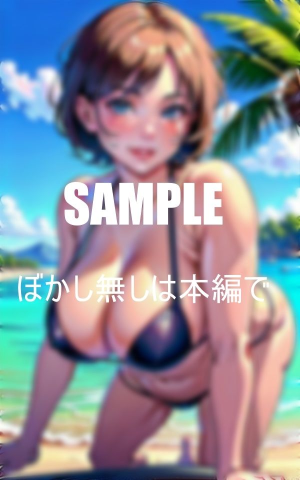 淫乱人妻が水着を脱ぎ捨てビーチで童貞狩り