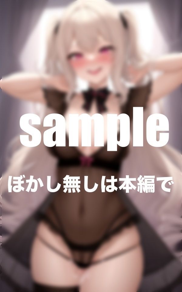 生意気童顔小悪魔女子が泥●してえちえちに 激しいボディタッチで誘惑してくる