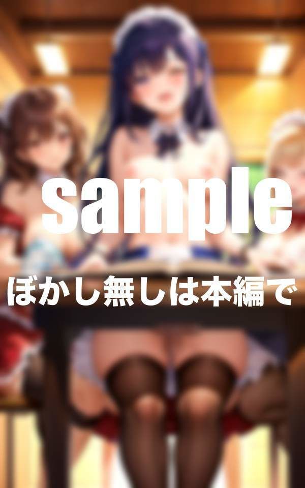 メイド養成所敏感ボディの淫乱メイドへと