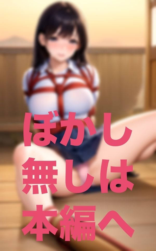 助け求めても無駄だよ！そうやって 僕の妹に同じ事したんだよね？