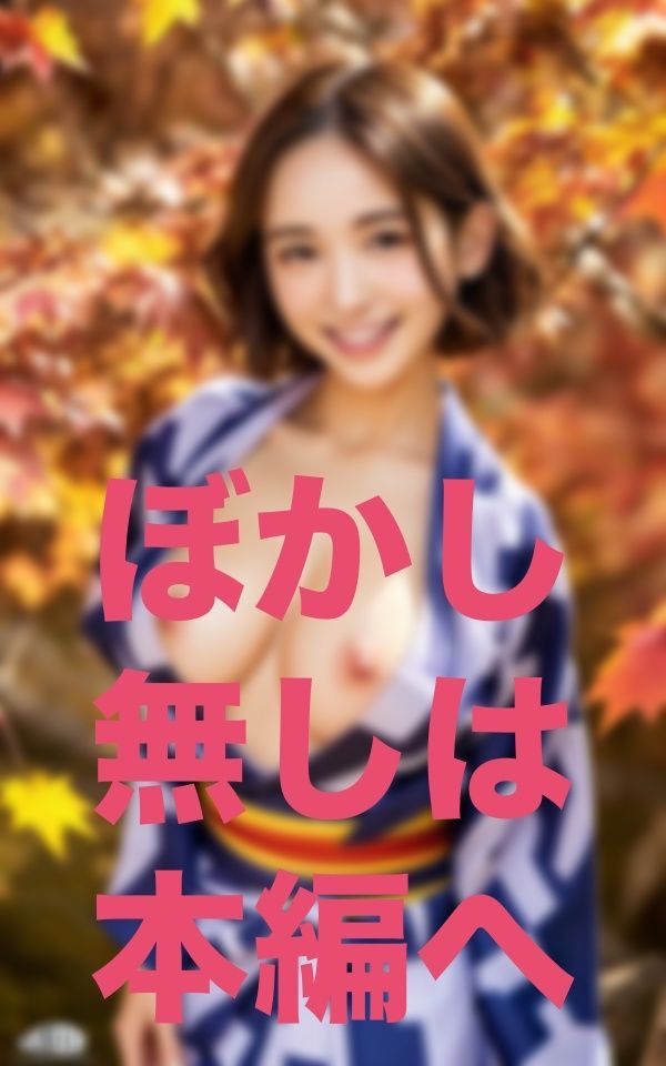 この撮影の後ちょっと付き合ってくれる？良いですけど彼氏も一緒で良いですか