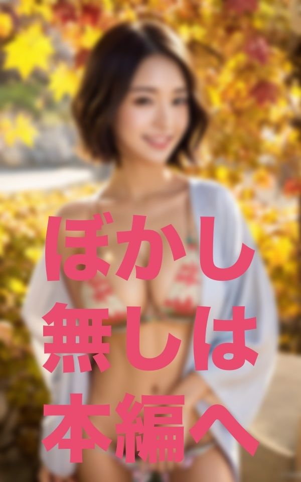 この撮影の後ちょっと付き合ってくれる？良いですけど彼氏も一緒で良いですか