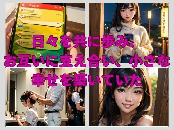 NTR注意 芸能志望のインフルエンサー彼女が罠にかかって●●れまくってしまう