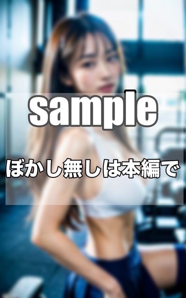 ジム女子！！えっちな格好で筋トレしちゃうっ！？天然巨乳娘のポロリユニフォーム