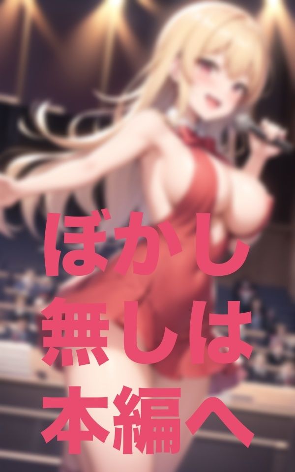 みんなー見えてる？