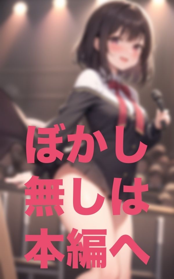 みんなー見えてる？