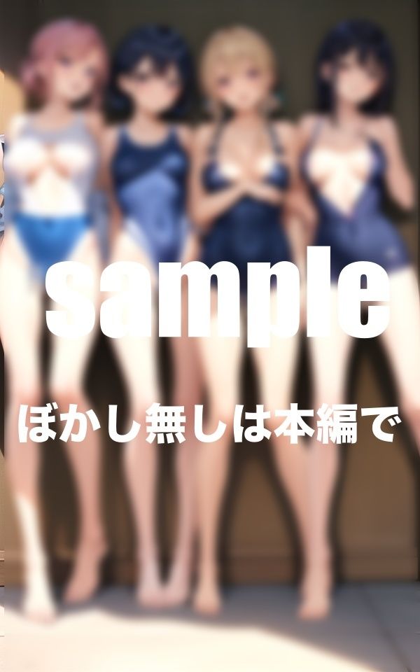 淫乱学園 水泳部 チア部 えちえち授業たっぷり大ボリューム 総集編