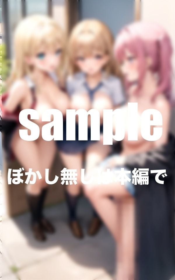 淫乱学園 水泳部 チア部 えちえち授業たっぷり大ボリューム 総集編