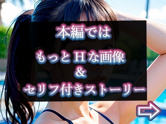 【グラビア写真集ベスト100】催●いいなりペット1:女子水泳部編