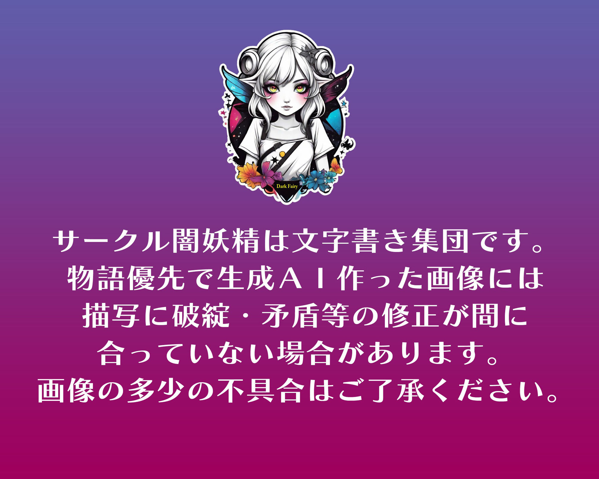 便所の落書き フェルン