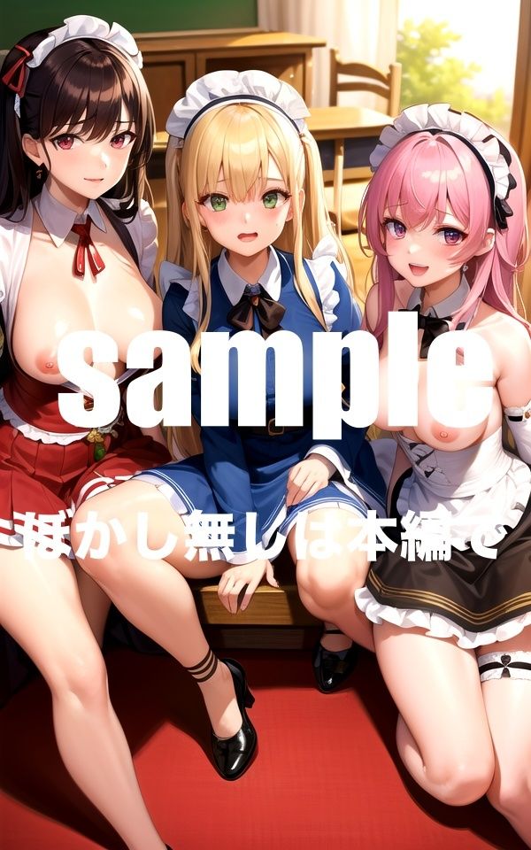 可愛いメイドさんを調教！敏感ボディへ調教 欲しがりメイドさんと同棲生活