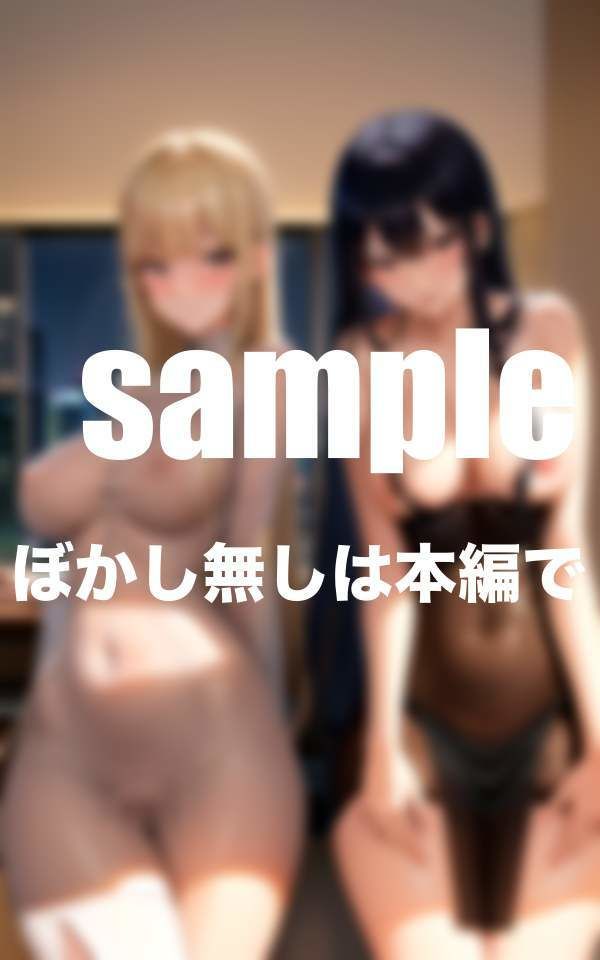 痴女揃いの女上司による不倫教育 逆NTR