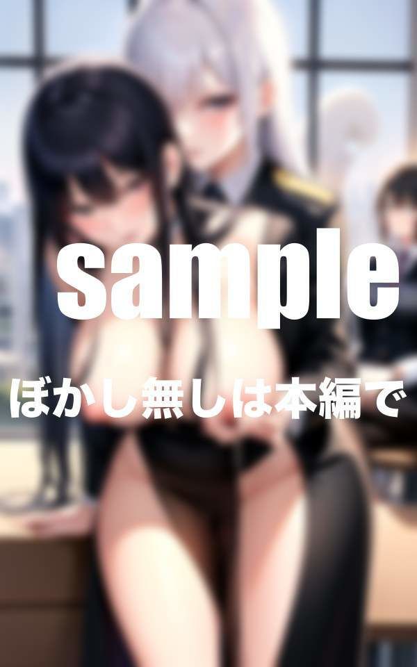痴女揃いの女上司による不倫教育 逆NTR