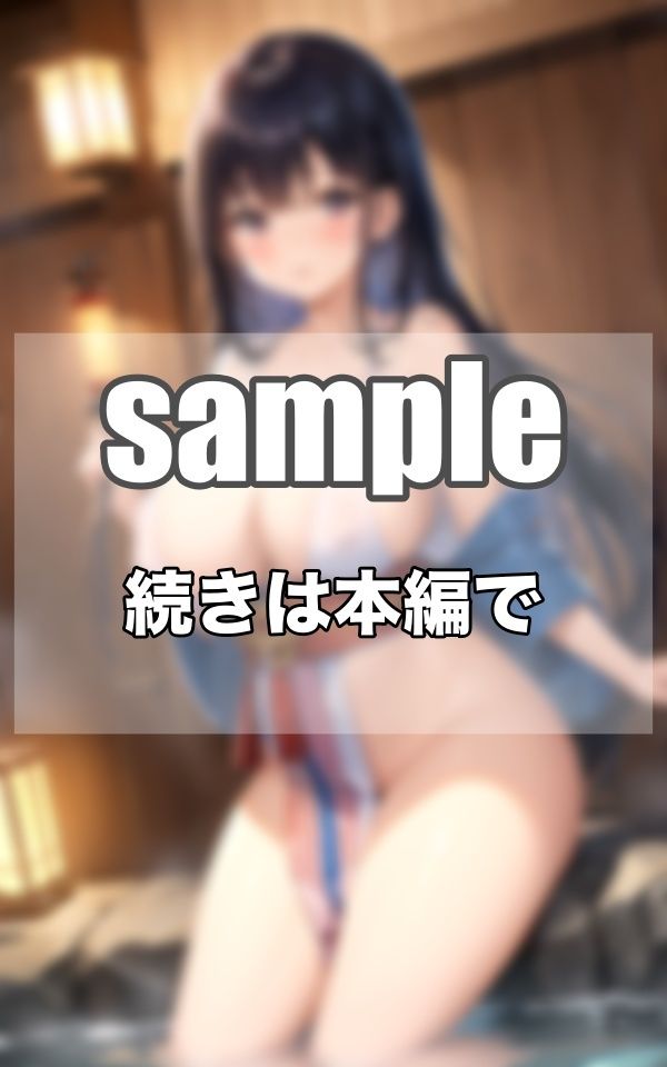 巨乳混浴温泉〜平均Hカップの人妻達が自慢のおっぱいをポロリとチラつかせてくる