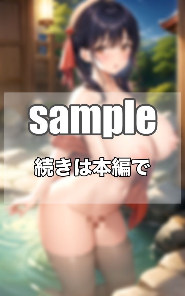 巨乳混浴温泉〜平均Hカップの人妻達が自慢のおっぱいをポロリとチラつかせてくる