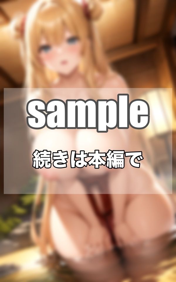 湯煙に現れる...無敵の巨乳シコパイ