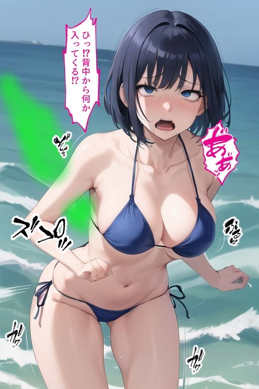 ストーリー付き憑依CG集 憑依薬を手に入れた!〜水着美女編〜