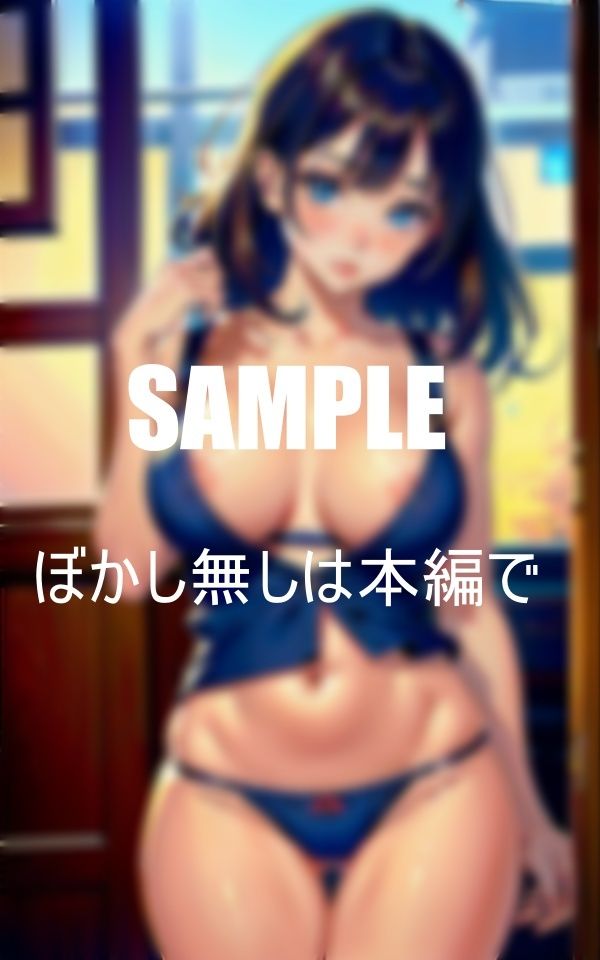 美少女たちの古民家での秘密普通の美少女たちの淫乱な日常