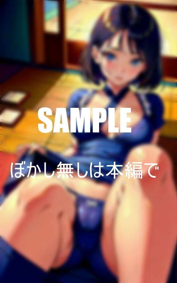 美少女たちの古民家での秘密普通の美少女たちの淫乱な日常