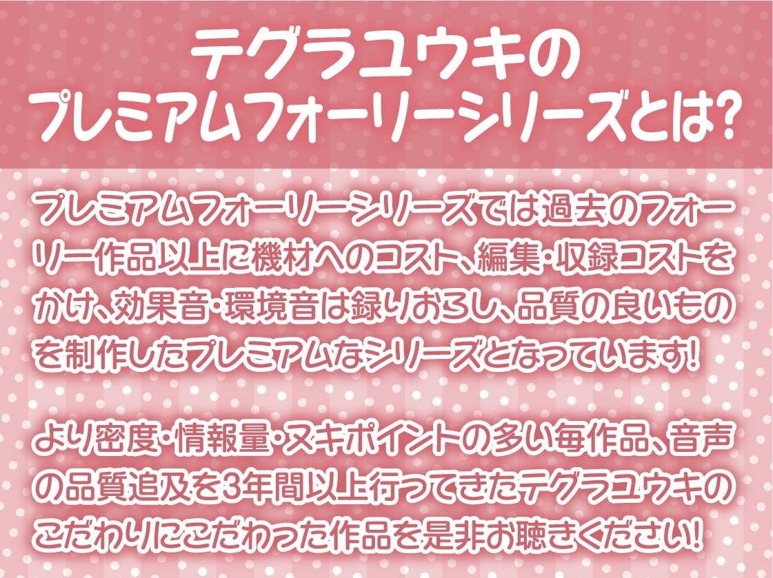 エルフ姫とのどすけべ結婚性活。2年目〜より濃厚な結婚性活〜【フォーリーサウンド】