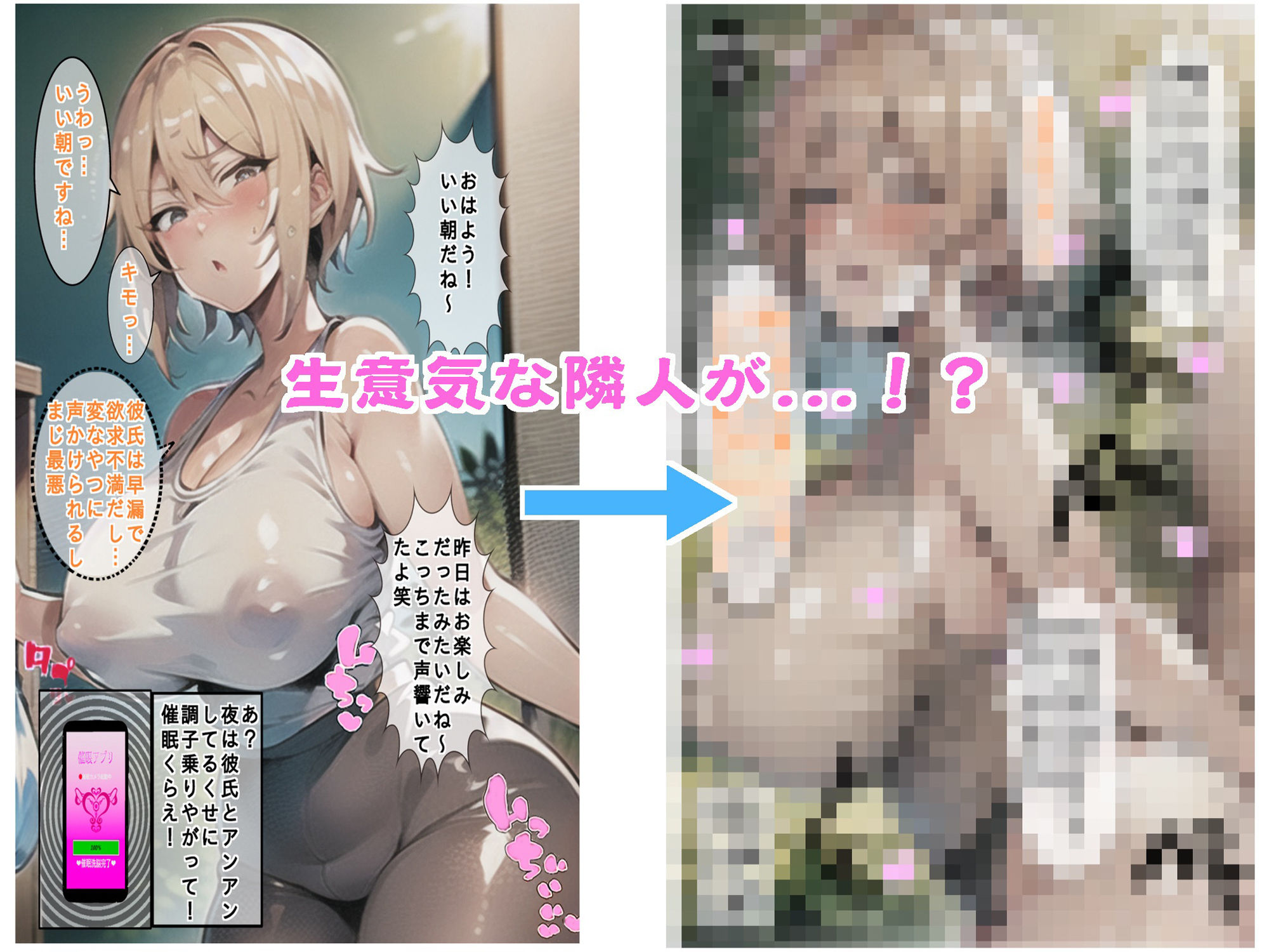 【無料】即落ち2PコレクションスPart1