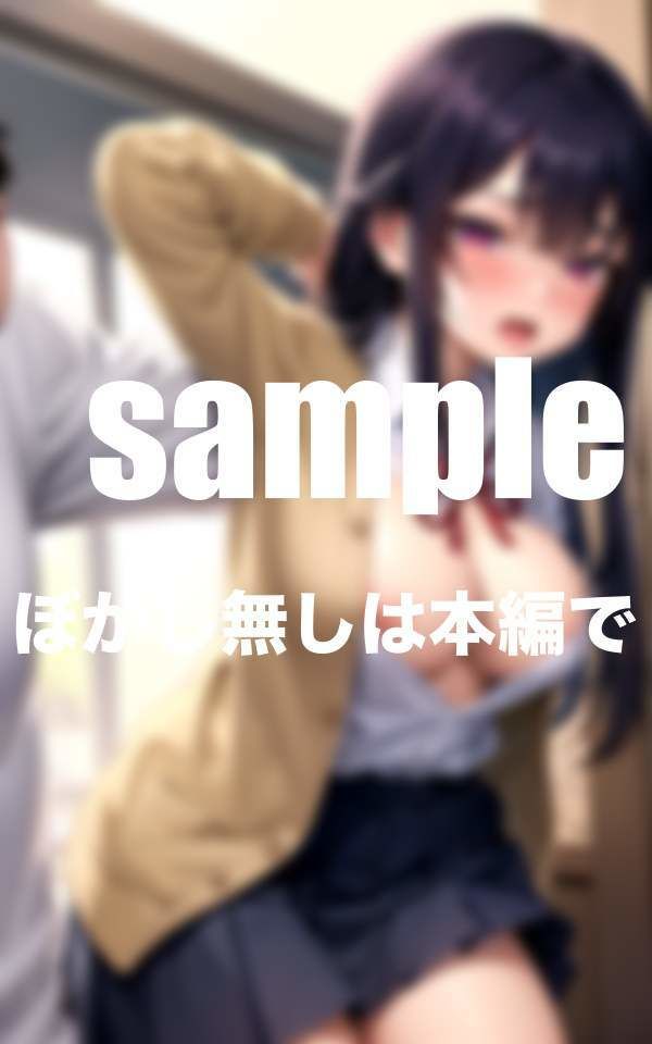 回され女子 いつでもどこでも誰とでも生中出し