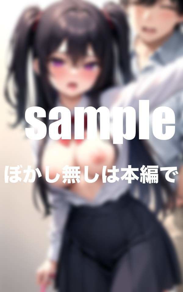 回され女子 いつでもどこでも誰とでも生中出し