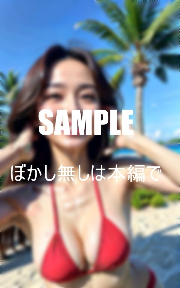 ビーチに来ても止まらぬ淫乱巨乳水着美熟女たち水着の下の秘密の性欲