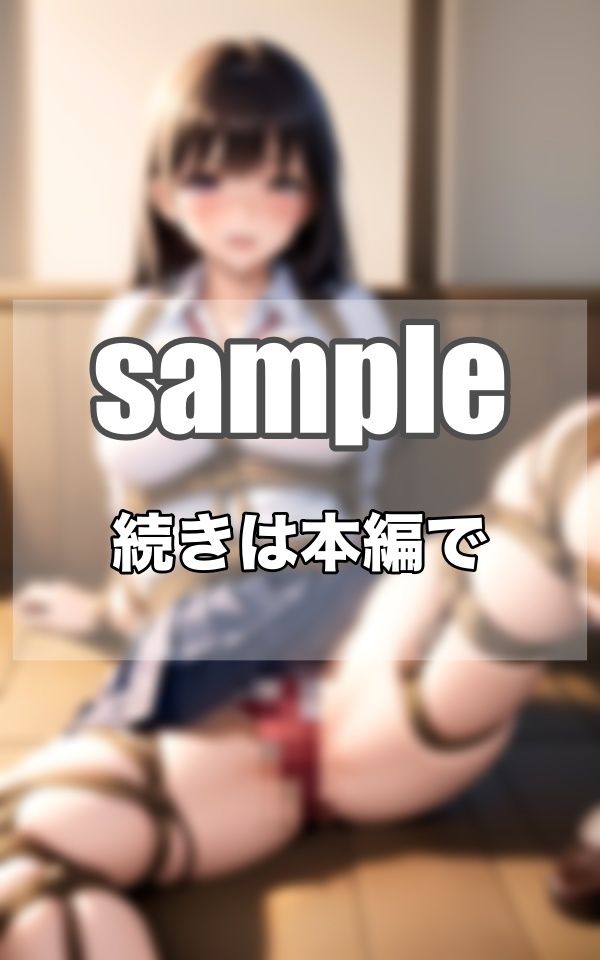 縛る拘束〜縄を解いてよ...どんどん濡れてきちゃうよ...