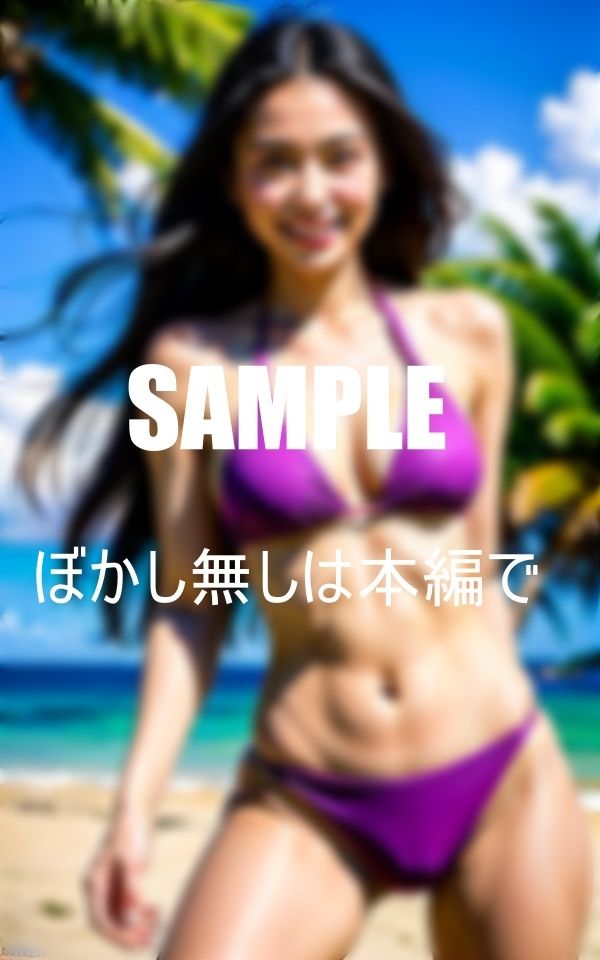 水着の下の淫乱な本性普通の女の子のいやらしすぎる底なしの性欲