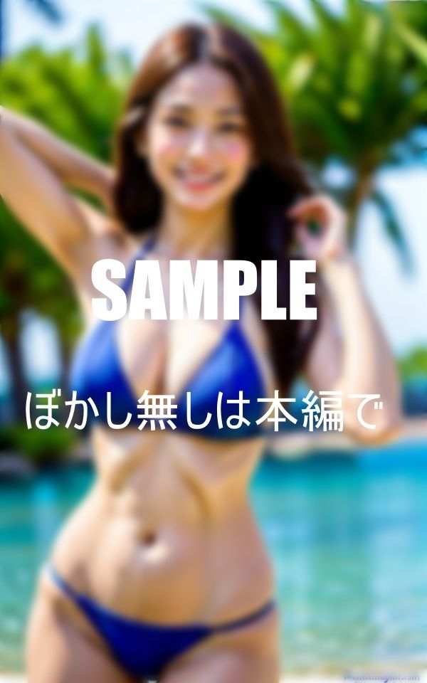 水着の下の淫乱な本性普通の女の子のいやらしすぎる底なしの性欲