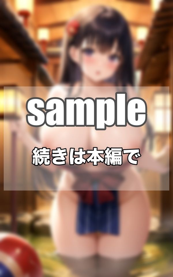 シコパイ旅館へようこそっ！！！こんな格好で接客してくれるの！？