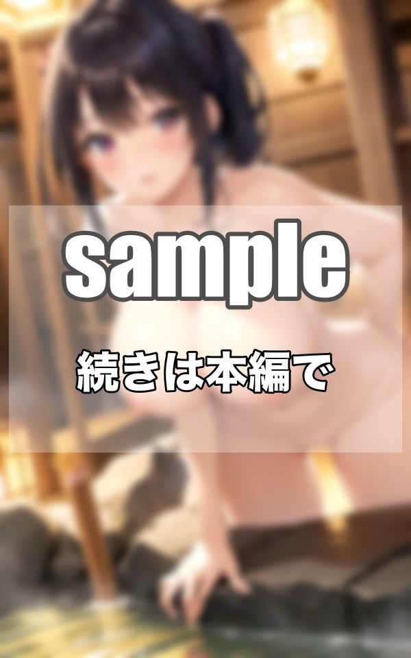 シコパイ旅館へようこそっ！！！こんな格好で接客してくれるの！？