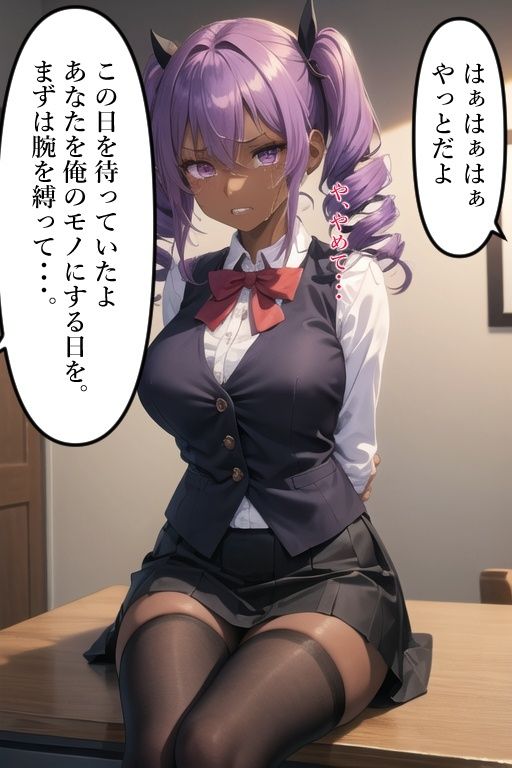 褐色の美人上司を孕ませる