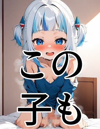 ち◯ちゃくなったホ◯メンたち【箱をまるごとちいさくしてみた】
